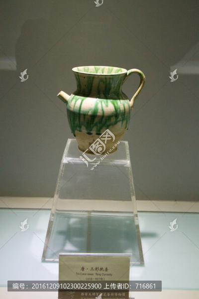 三彩執(zhí)壺