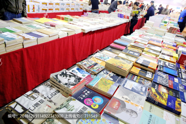 圖書展銷,文化惠民