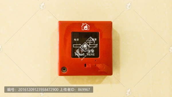 火警報(bào)警器