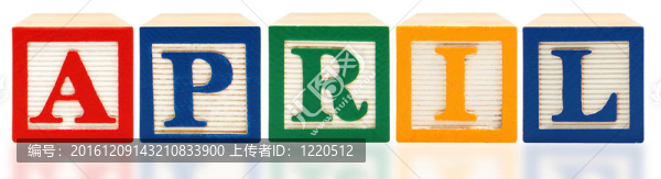 字母塊四月