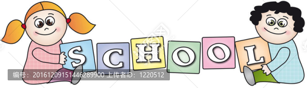 學(xué)校