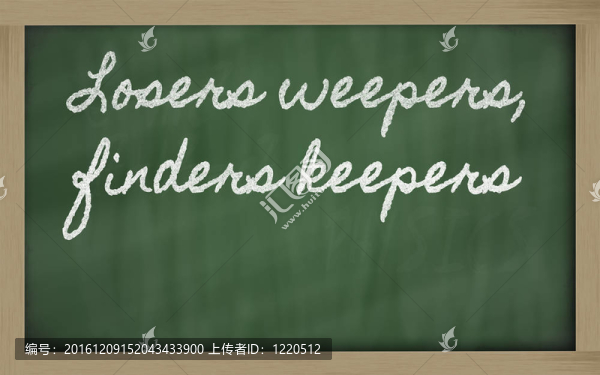 手寫板書-誰撿到就是誰的；