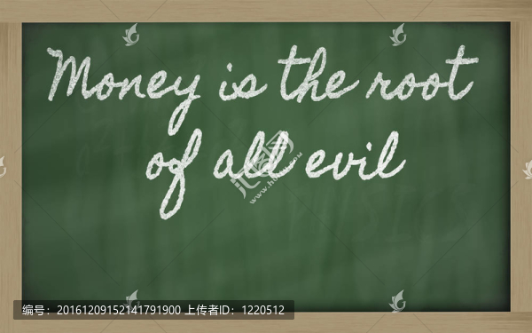 表達(dá)：錢是萬惡之源--寫在學(xué)校
