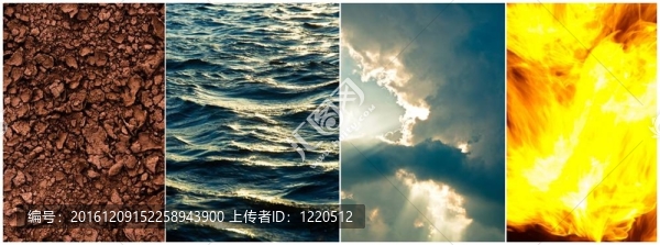 四元素