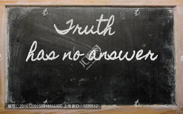 表達(dá)真理沒(méi)有答案寫(xiě)在學(xué)校blackboa-匯圖網(wǎng) www.fosd68.com 表達(dá)真理沒(méi)有答案寫(xiě)在學(xué)校blackboa