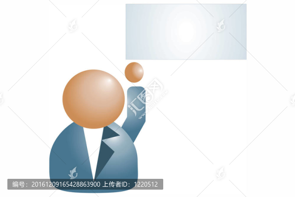 商業(yè)人士圖標(biāo)；孤立