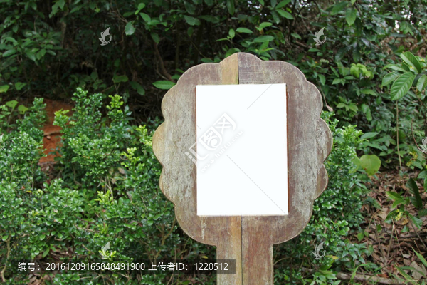 農(nóng)村空白廣告牌