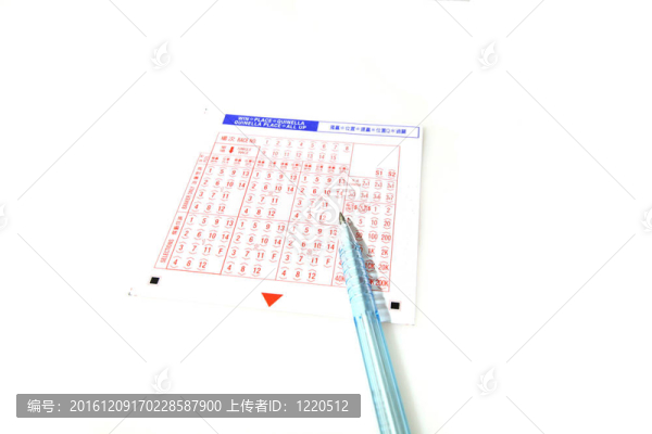 白色背景的筆彩票