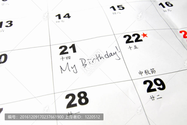 生日日歷