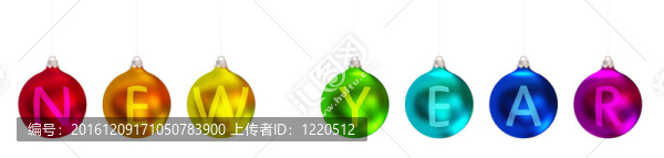 圣誕球套。