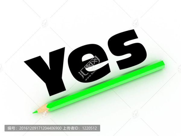 鉛筆字