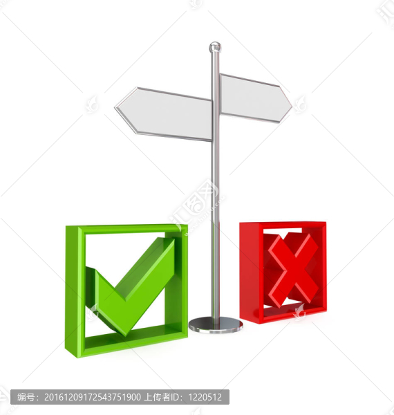 十字路口；刻度線和十字標記。