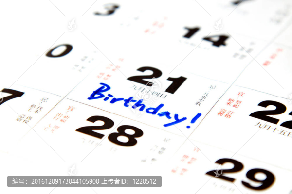 生日日歷