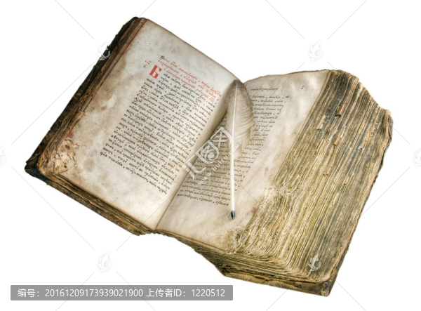 古代的書(shū)