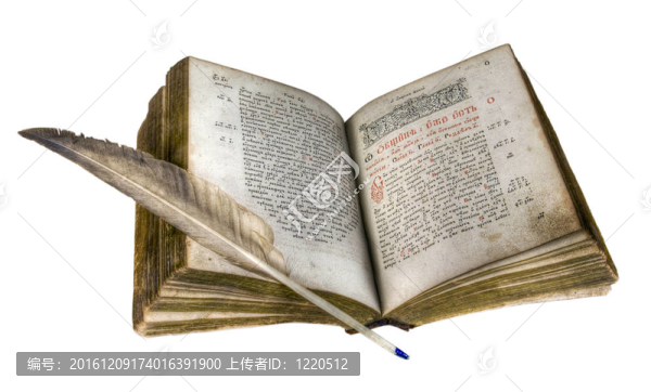 古代的書