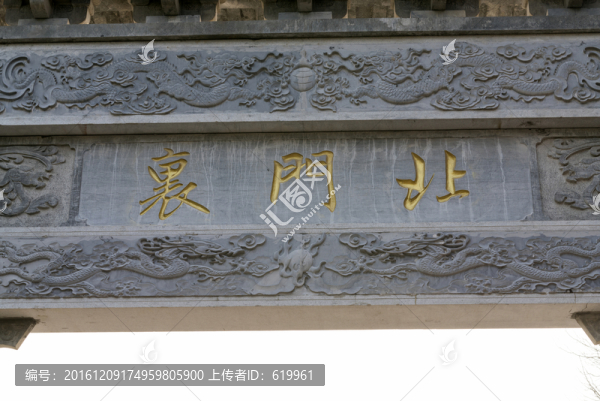 雙龍戲珠石雕