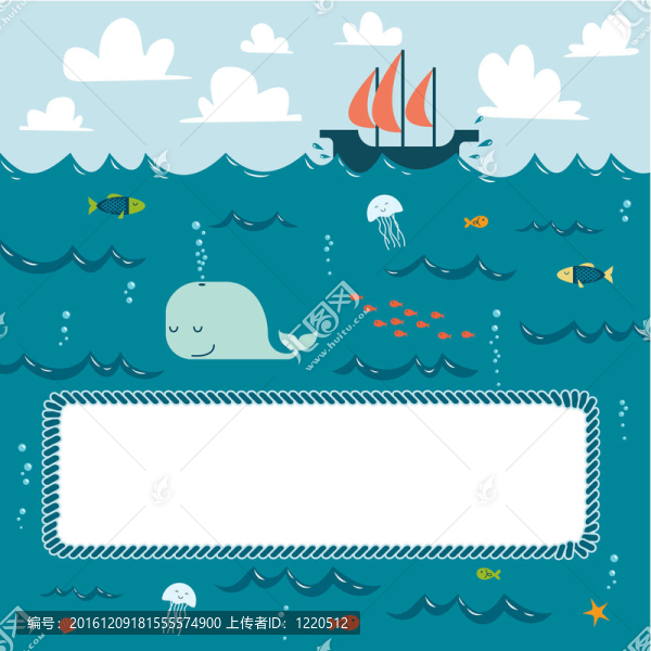 海洋生物和裝飾框架為您的文字