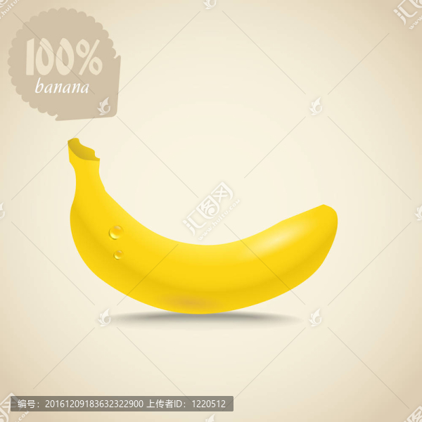 香蕉