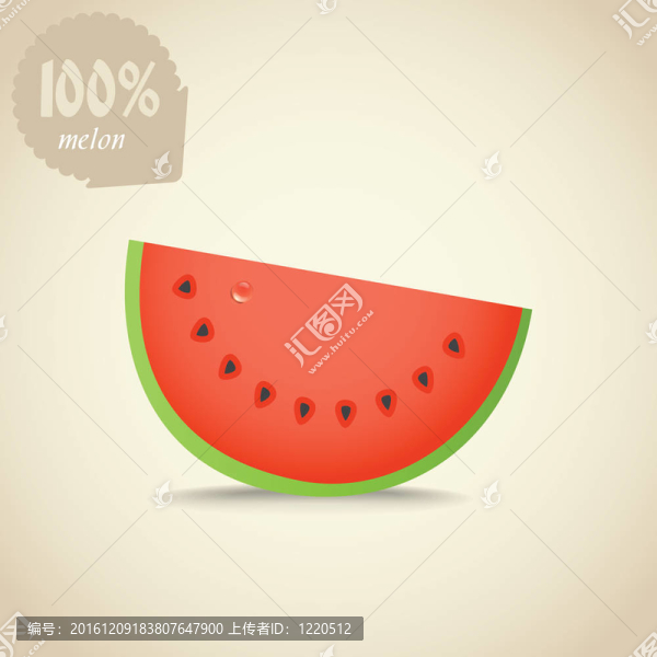 西瓜