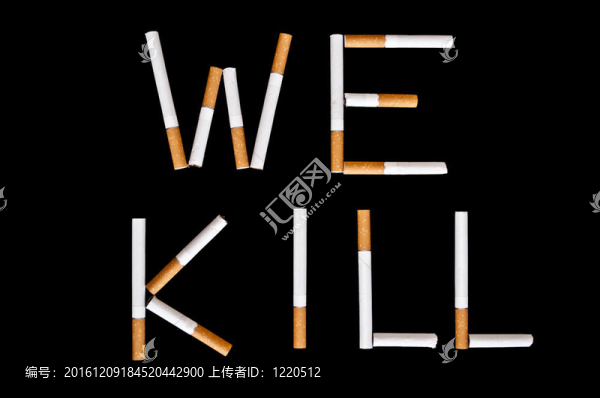 停止吸煙