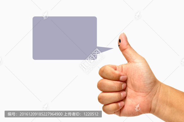 手指笑臉