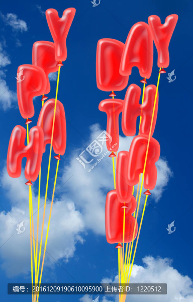 氣球生日快樂