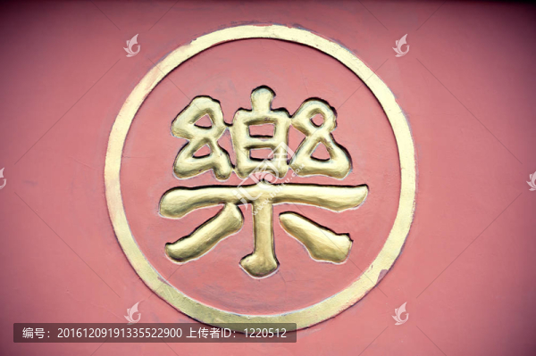 漢字；