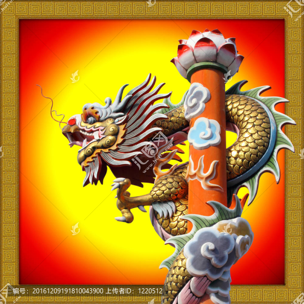 廟宇中的中國龍雕像