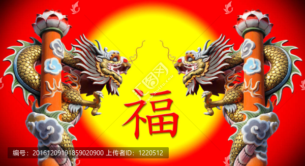 廟宇中的中國(guó)龍雕像