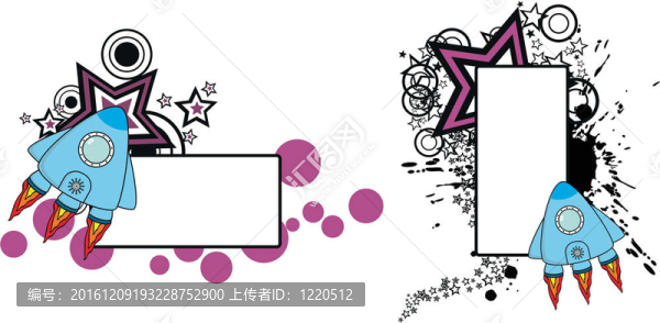 飛船的卡通copyspace2