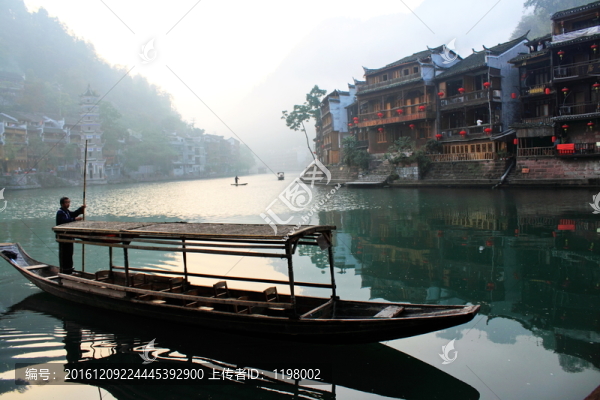湖南鳳凰古城