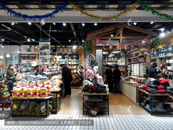 家居飾品專賣店