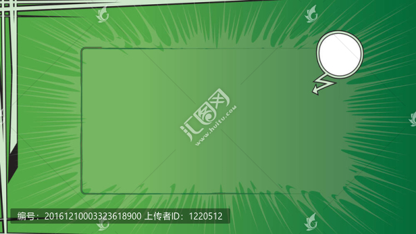 綠色漫畫(huà)BG