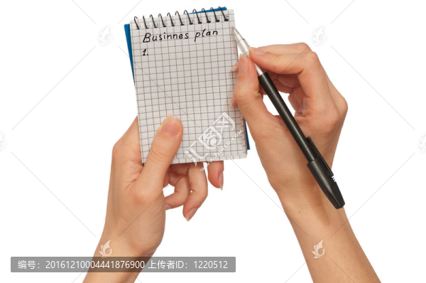 寫商業(yè)計劃書