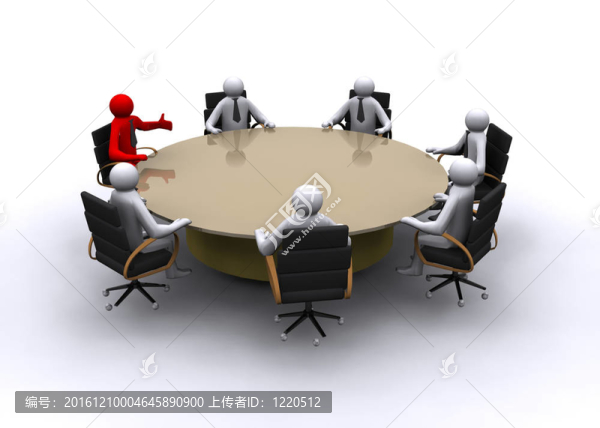 3D商人會議