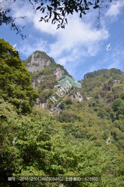 南宮山