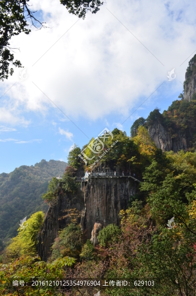 南宮山