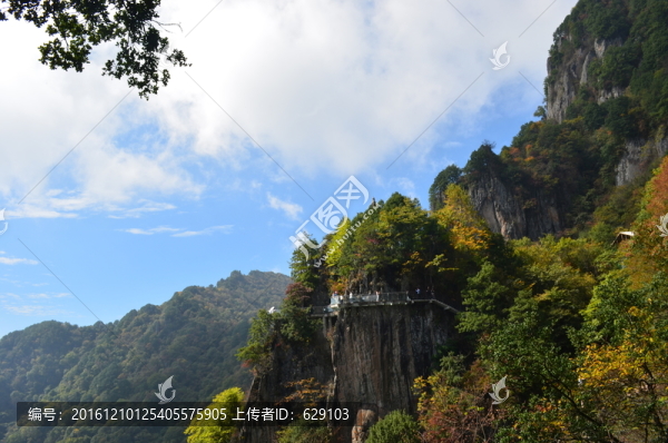 南宮山