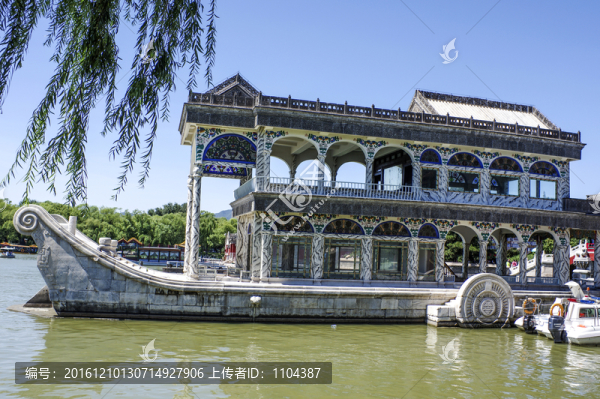 頤和園