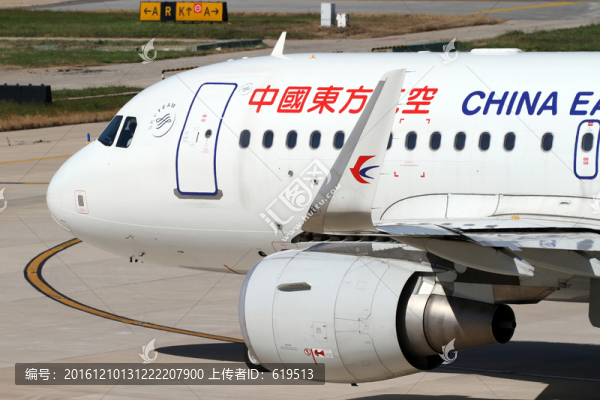 中國東方航空,飛機