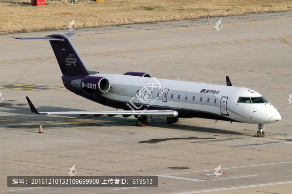 耀萊航空,公務(wù)機