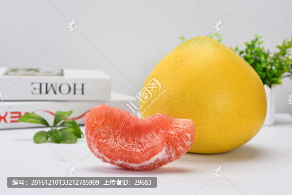柚子