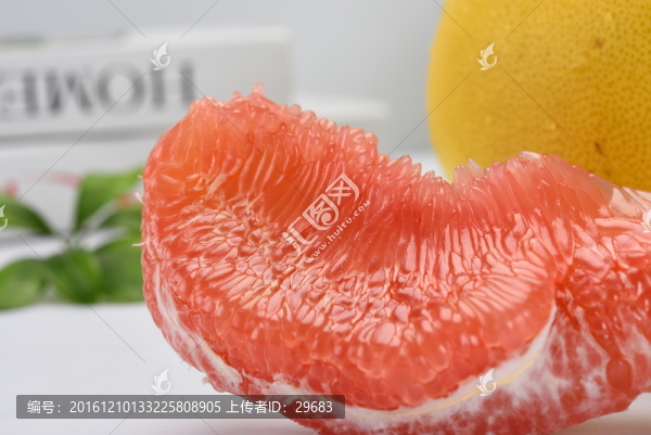 柚子
