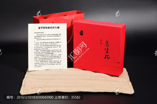 養(yǎng)生墊包裝盒