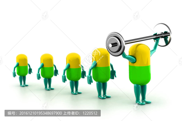 藥丸