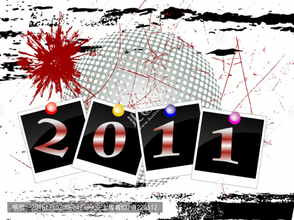 新年前夜2011
