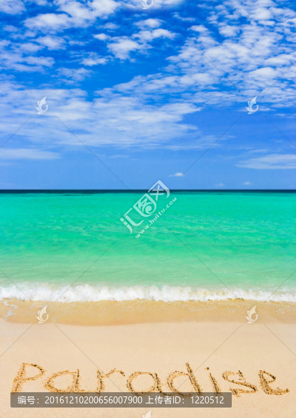 海灘上的天堂