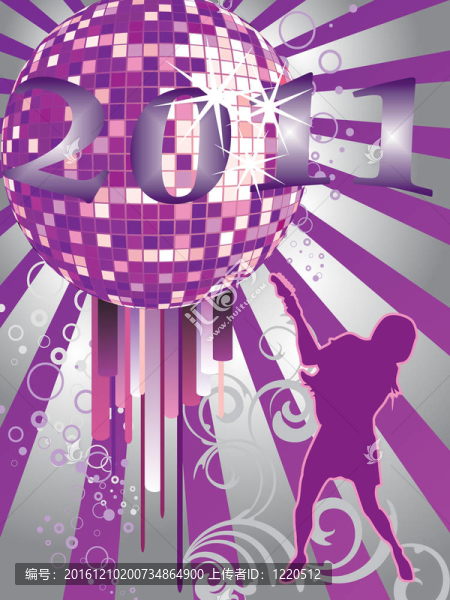 新年前夜2011