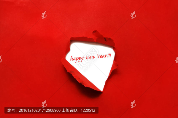 新年快樂