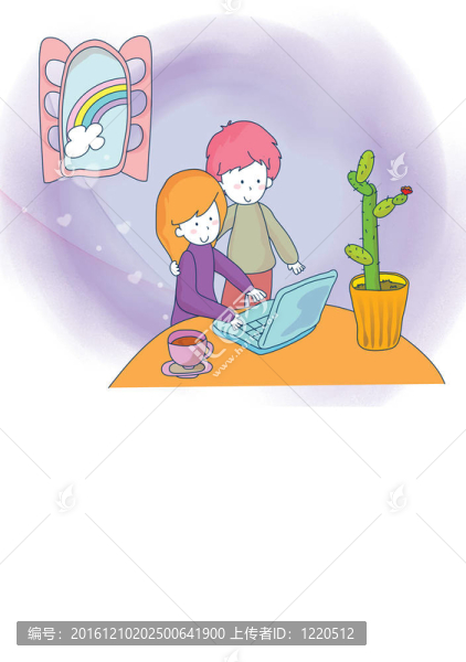 甜蜜的家